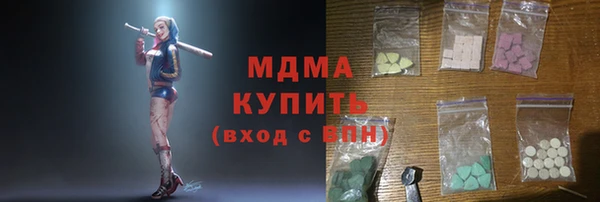 прущая мука Бронницы